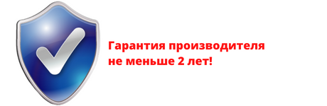 Какой жесткий диск выбрать (5).png