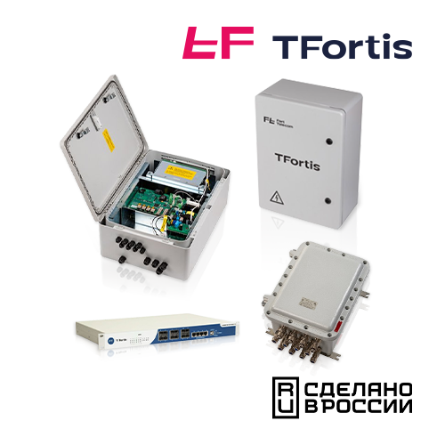 Строите необслуживаемую сеть IP-видеонаблюдения?