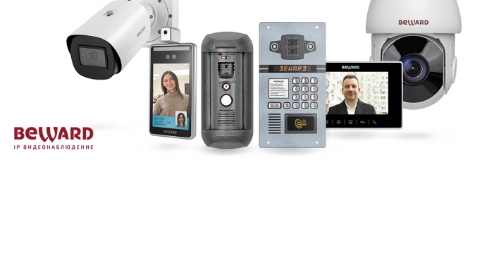IP-видеонаблюдение BEWARD