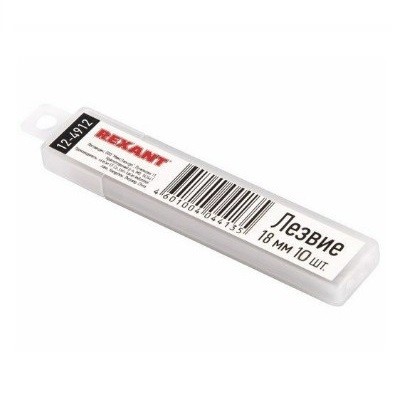 Сегментированное лезвие 18мм 10 шт. (12-4912)