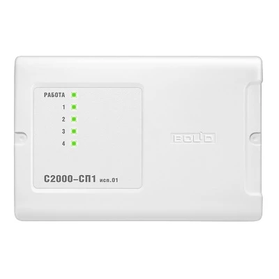 С2000-СП1 исп.01