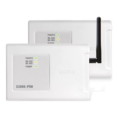С2000-РПИ