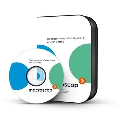 Модуль обработки аудиопотоков Macroscop 