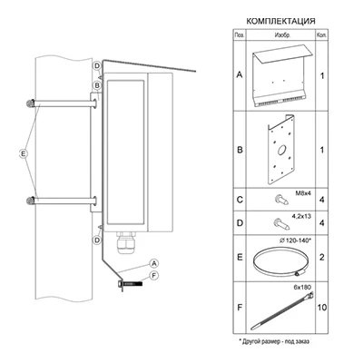 КМГ- 4 Кронштейн  