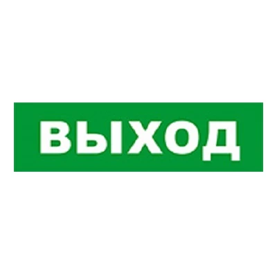 SKAT-12 LUX ВЫХОД