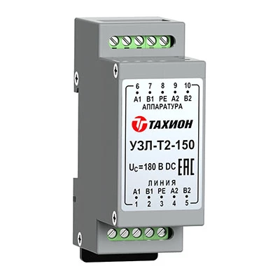 УЗЛ-Т2-150 (20172)