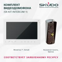 SK-KIT-INTERCOM-1
