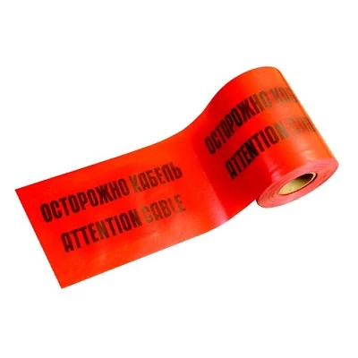 ЛСЭ-750 Лента сигнальная предупредительная 750мм 100м "Осторожно! Кабель!" красная (100 м/уп) (PR08.3858)
