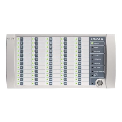 Лицевая наклейка С2000-БКИ