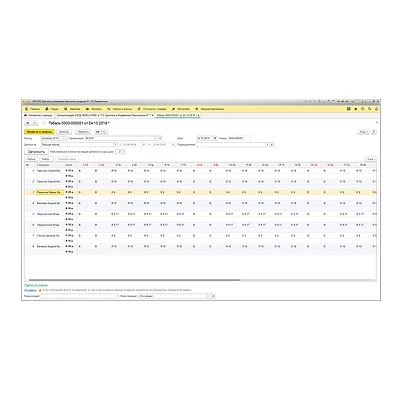 PERCo-WM03 Модуль «Интеграция с 1С»